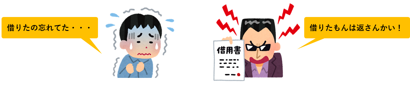 借りたメモリは返す