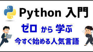 C言語 独学入門サイト 初心者向け無料の学習カリキュラム