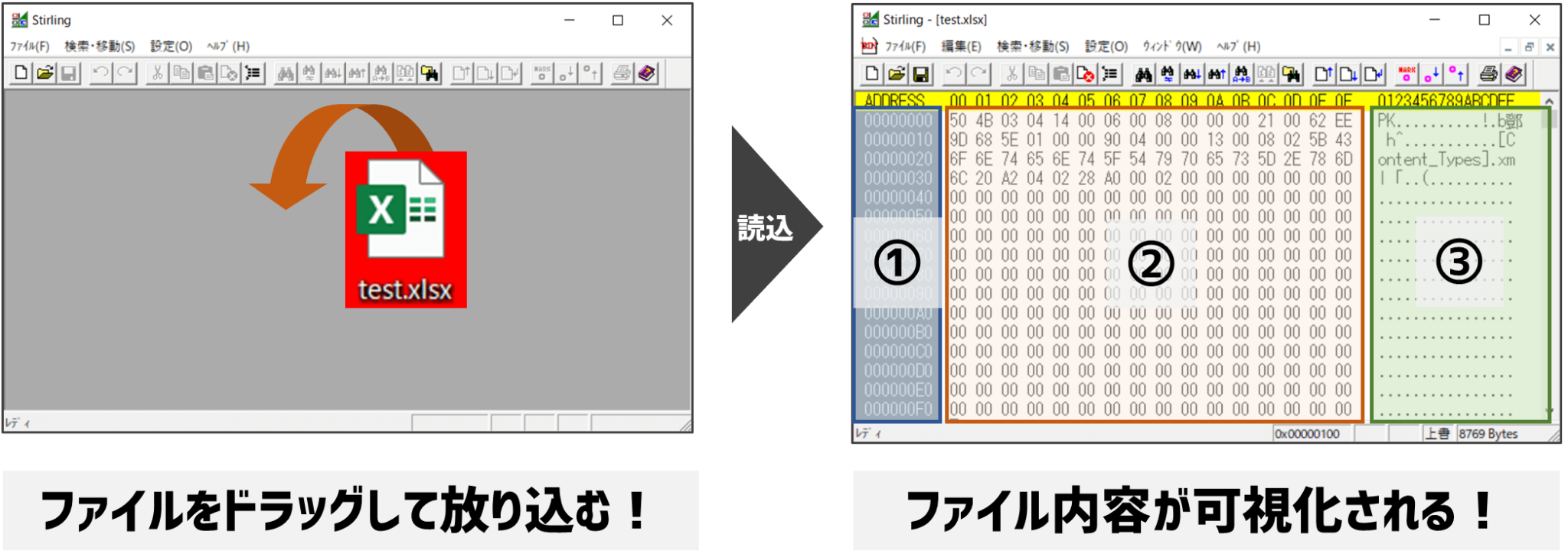 C言語 Fread／fwrite【バイナリファイルの書き込み・読み込み】